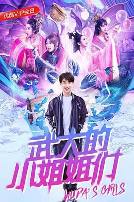 父母爱情电视剧