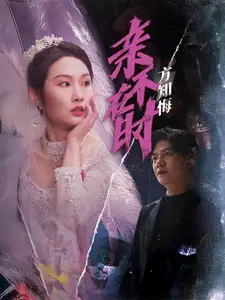北影校庆