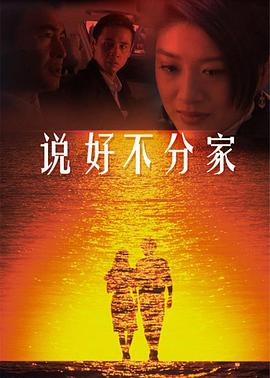 西风烈演员表