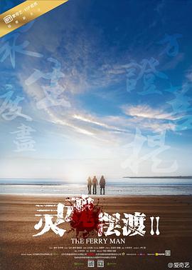 格子铺联盟