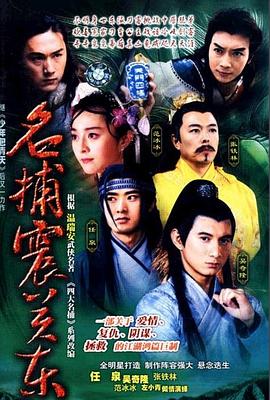 李易峰现场撩妹