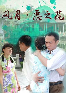 严厉高冷老师第01集动漫