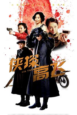 恋爱总动员