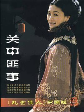 大进军系列