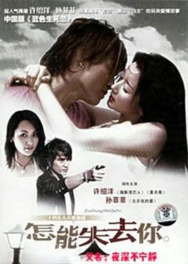 百家讲坛 毕淑敏