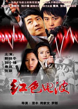特战行动在线观看