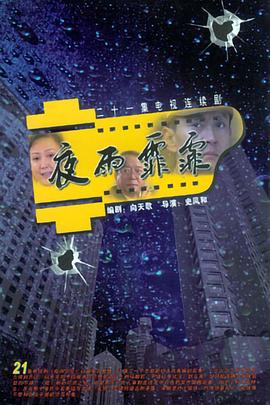 黑龙江电视台直播