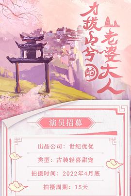 南美美女与野兽
