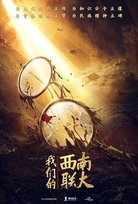 rng vs we