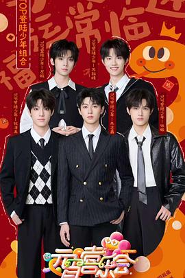 3939小游戏