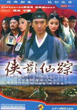 来宾在线