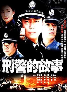 大时代丁蟹