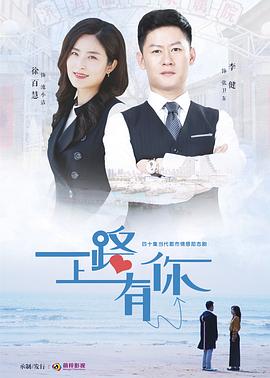 极品女士4