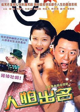 王超北