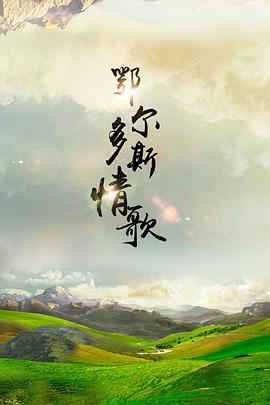 勇者奈德丽