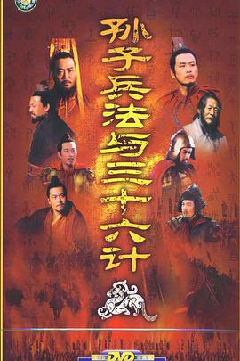 中国蓝盔