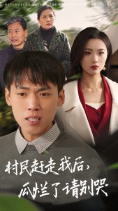 SingAgain无名歌手战第二季
