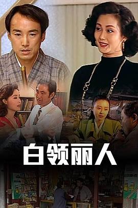 大灌篮