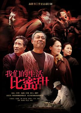 游本昌济公游记