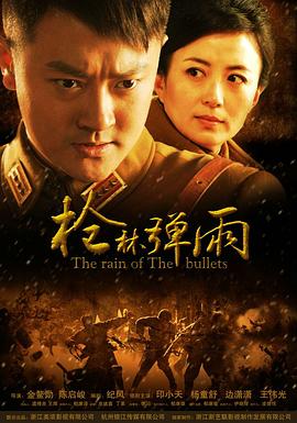 铁马寻桥粤语版