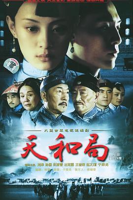 骇客