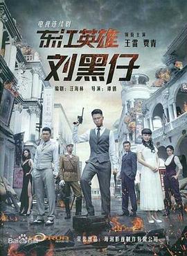 昨晚中国好声音