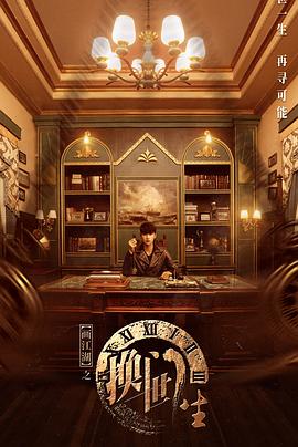 窗外李琛