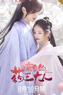 少帅全集