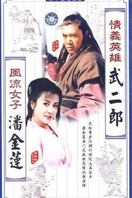 林生斌和保姆的特殊关系