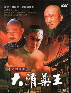沙溢演过的电视剧