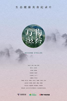 乱步奇谭