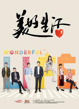 172画的汉字读什么