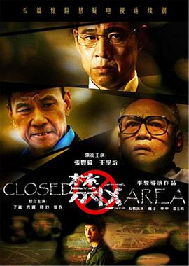 鸡皮疙瘩剧场版2