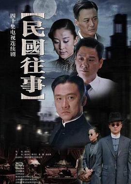 角頭