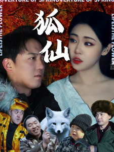 入棺电影免费观看