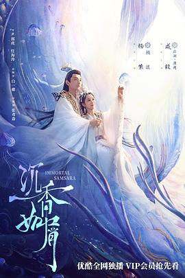 丛林奇遇