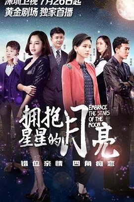 金枝欲孽贰