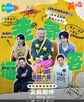心影主题曲