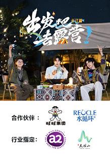 谢娜小沈阳播新闻