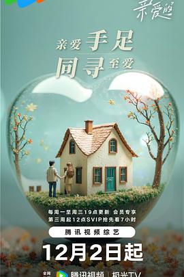 天使的黑吻