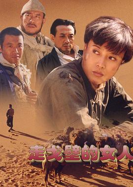 小角色