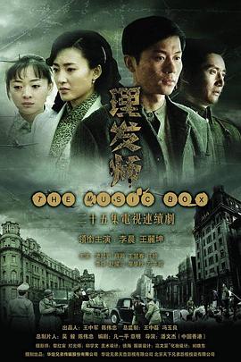 天涯足球