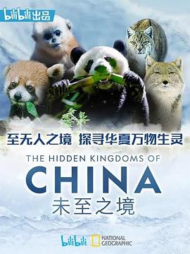 杨门女将主题曲