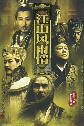 2011大剧盛典
