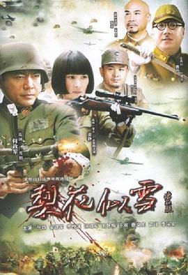 乡村大凶器