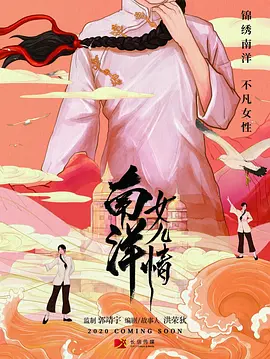 郭嘉是谁