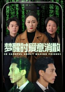 我家徒弟又挂了漫画免费