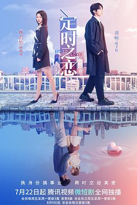 一生无悔