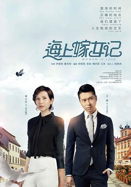 佘诗曼