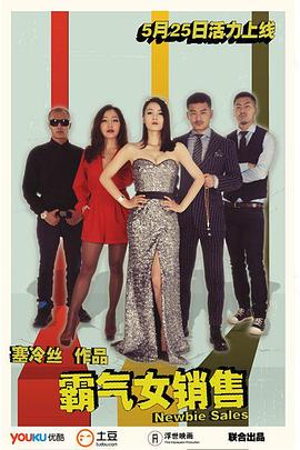 悬案：致命公交